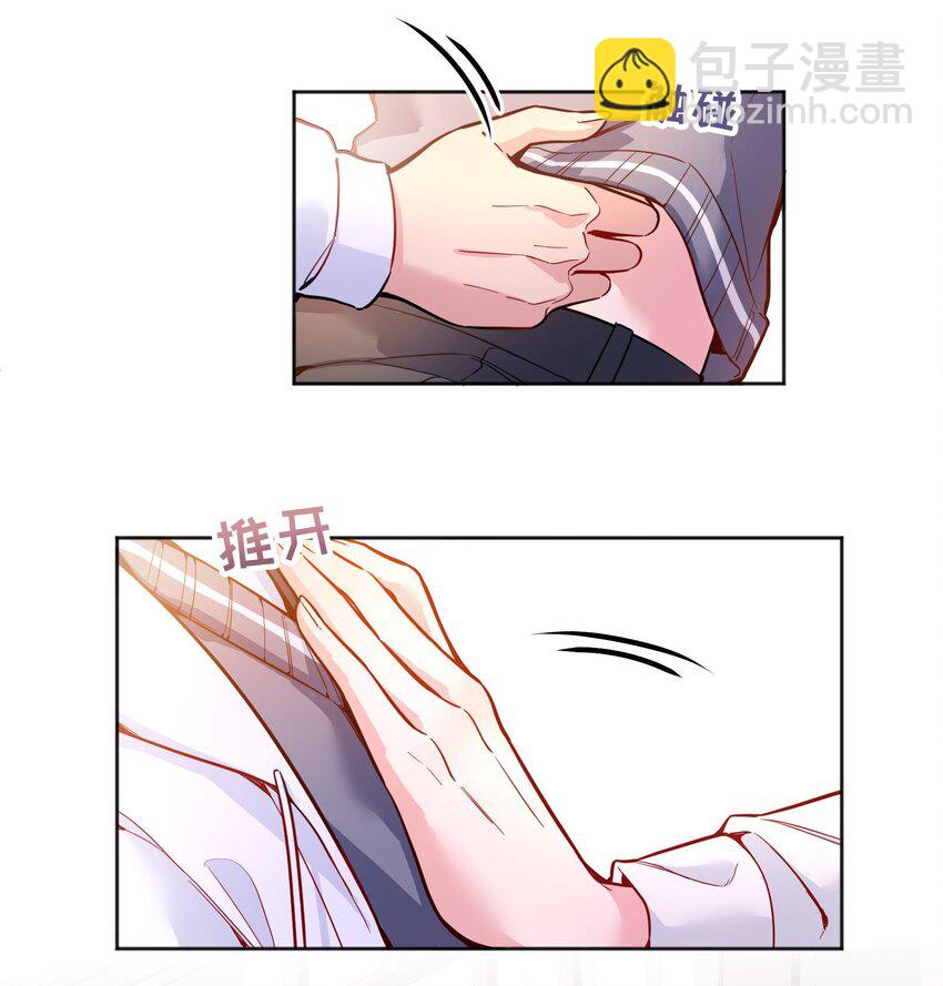 066 从今天开始，宝宝疼你！-第68话