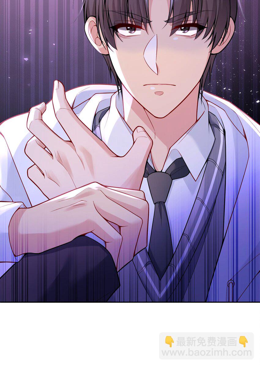 068 好想彻底的拥有俞寒！-第70话