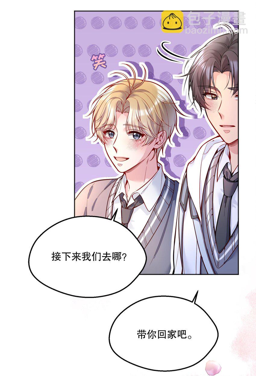 068 好想彻底的拥有俞寒！-第70话