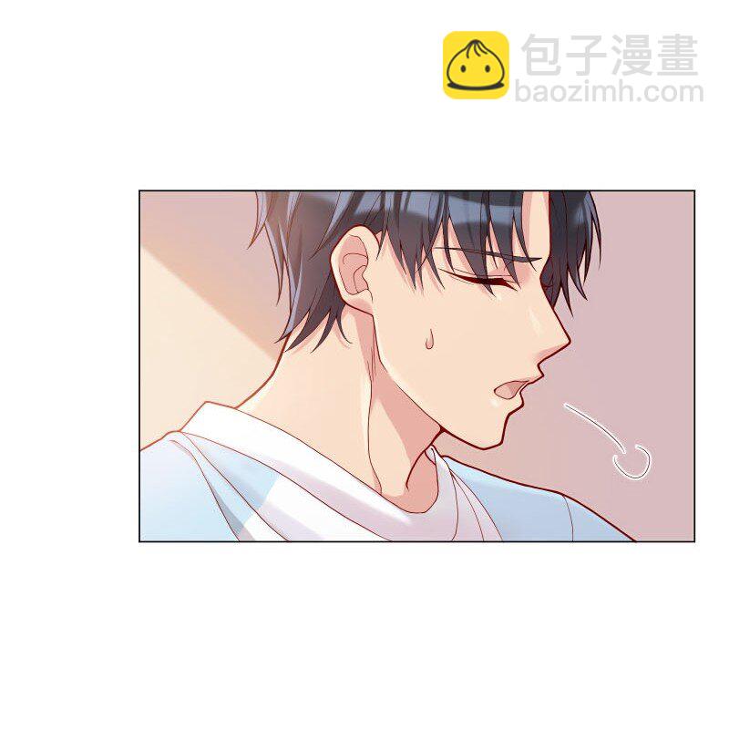 008 你的手也太糙了-第8话