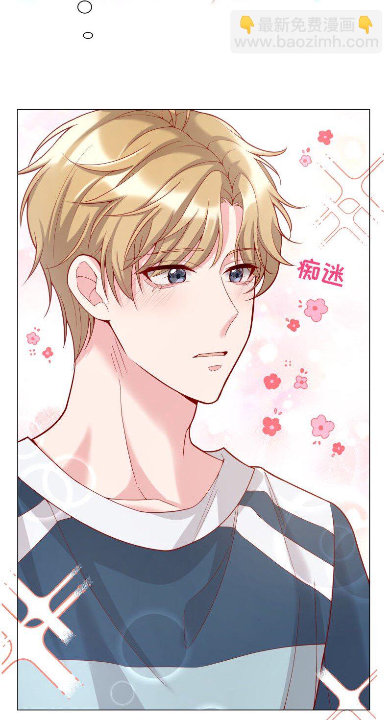 008 你的手也太糙了-第8话