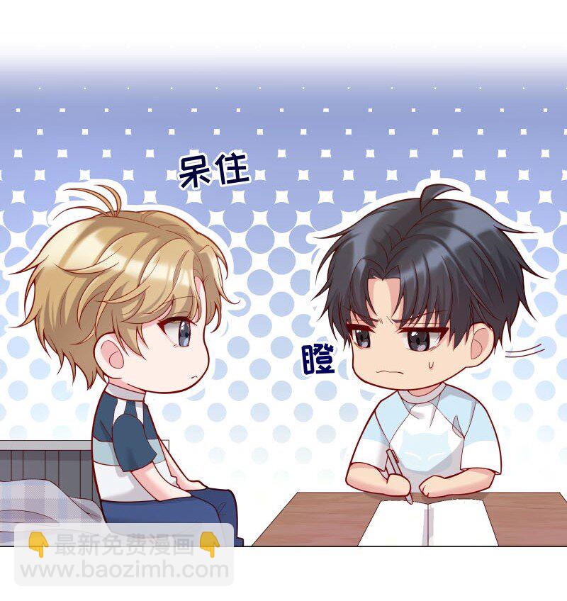 008 你的手也太糙了-第8话