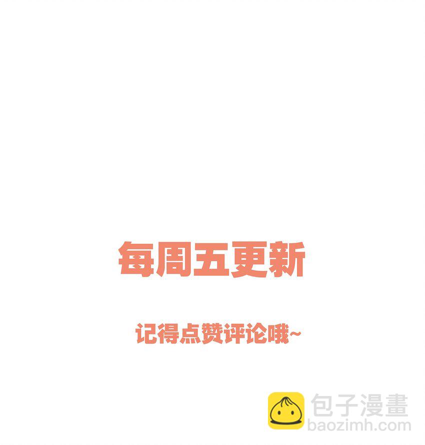 008 你的手也太糙了-第8话