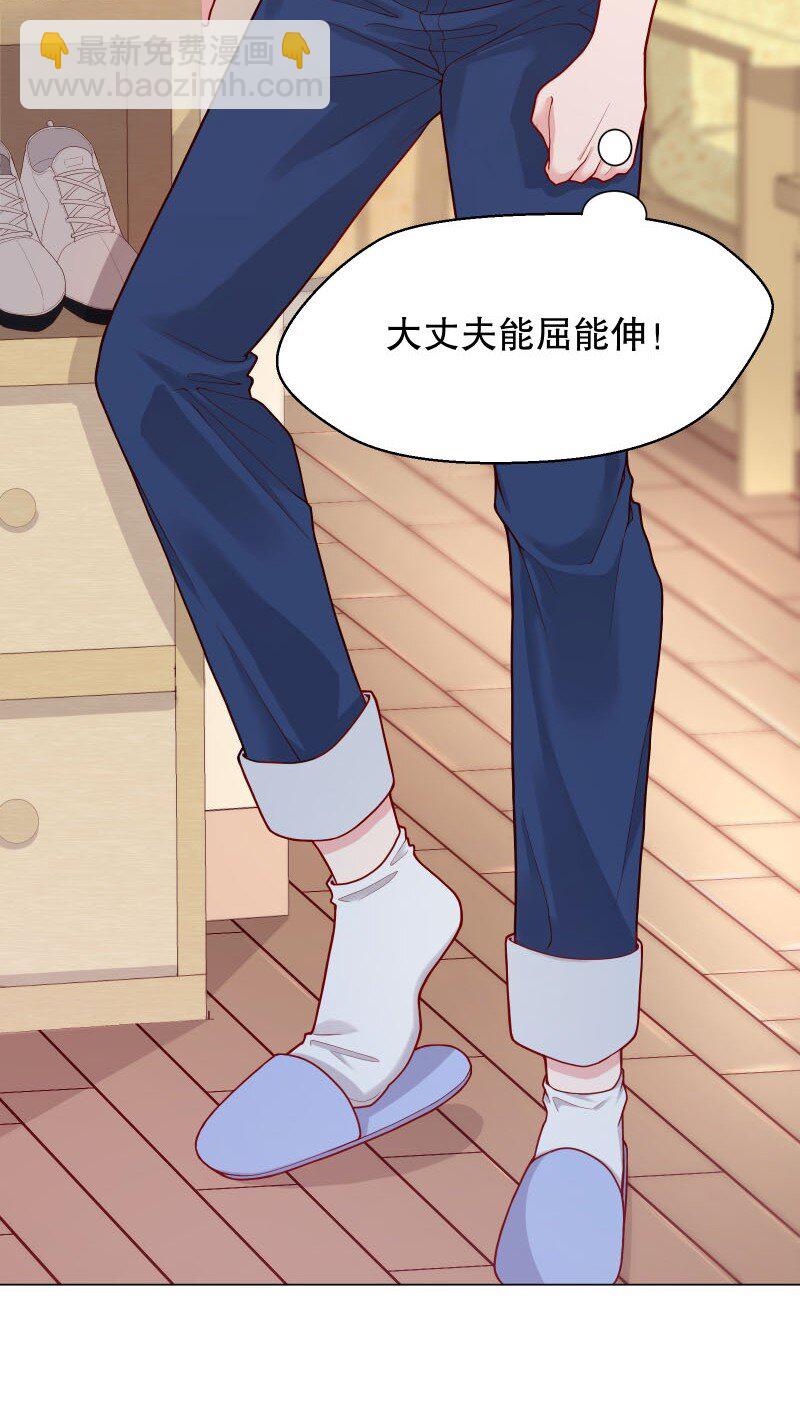 008 你的手也太糙了-第8话