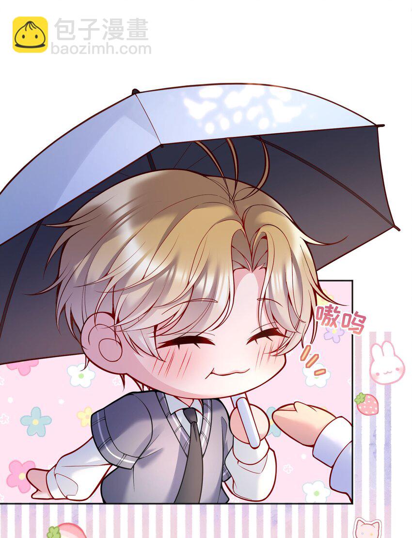 072 这是&ldquo;亲亲奖励&rdquo;-第74话