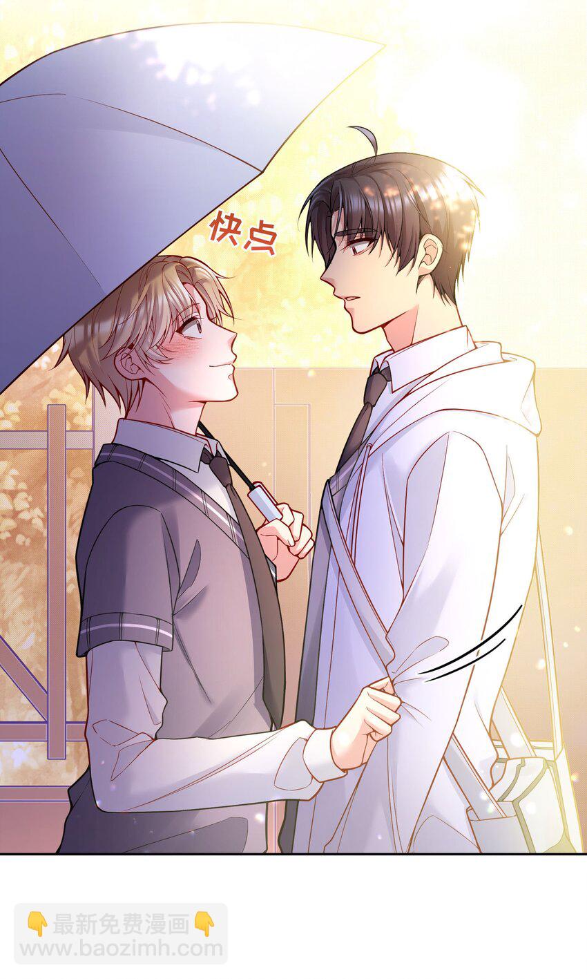 072 这是&ldquo;亲亲奖励&rdquo;-第74话