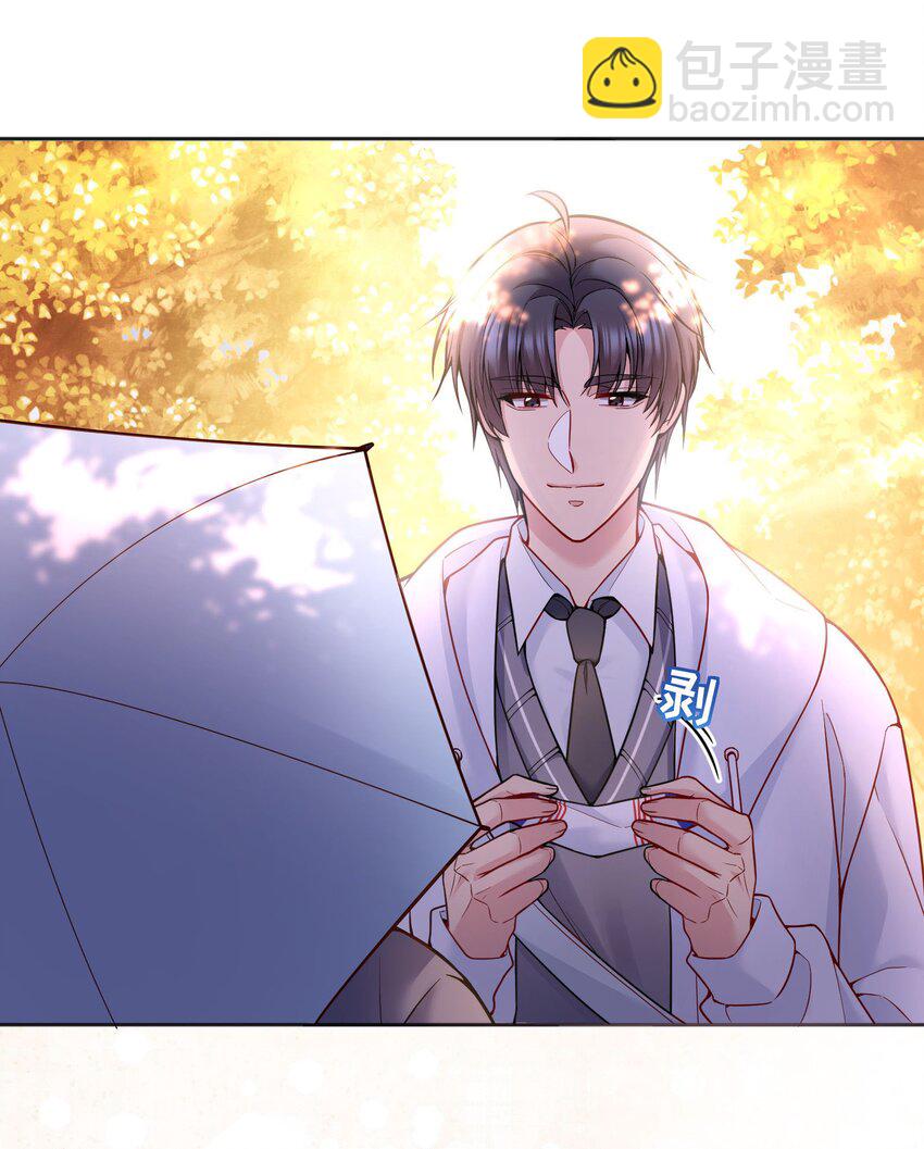 072 这是&ldquo;亲亲奖励&rdquo;-第74话