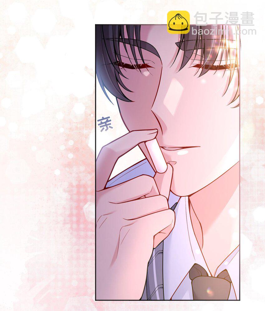 072 这是&ldquo;亲亲奖励&rdquo;-第74话