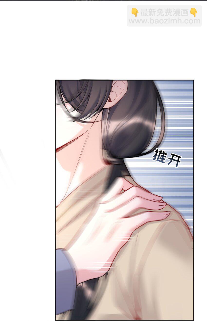 074 你有什么资格管我！-第76话