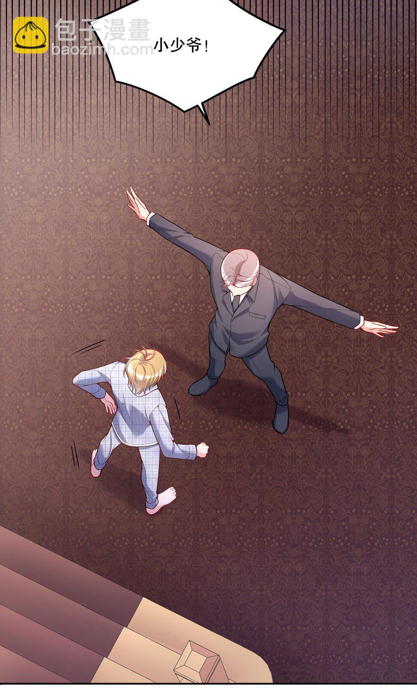 074 你有什么资格管我！-第76话