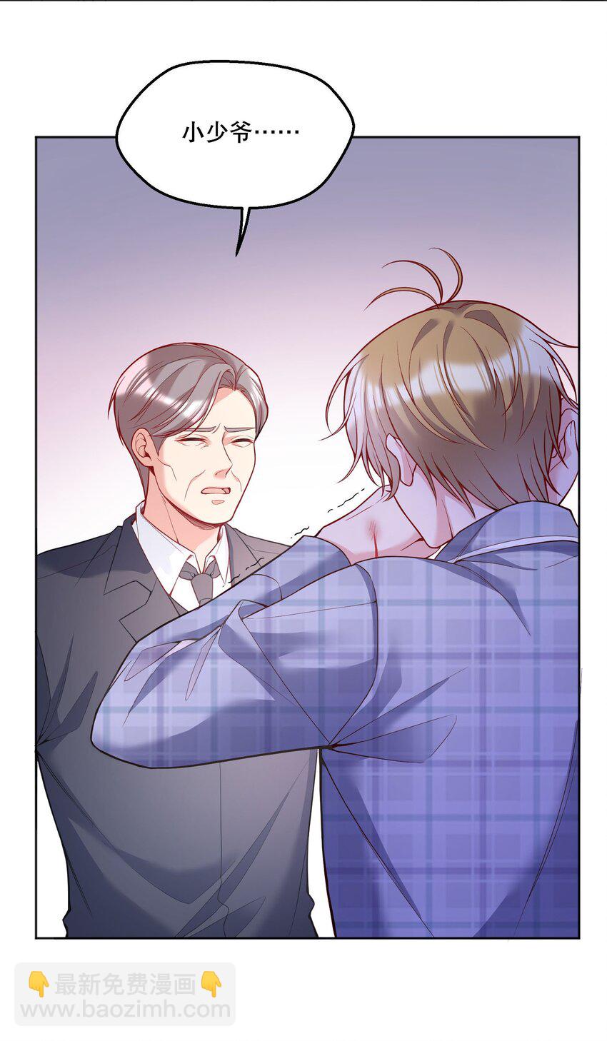 074 你有什么资格管我！-第76话