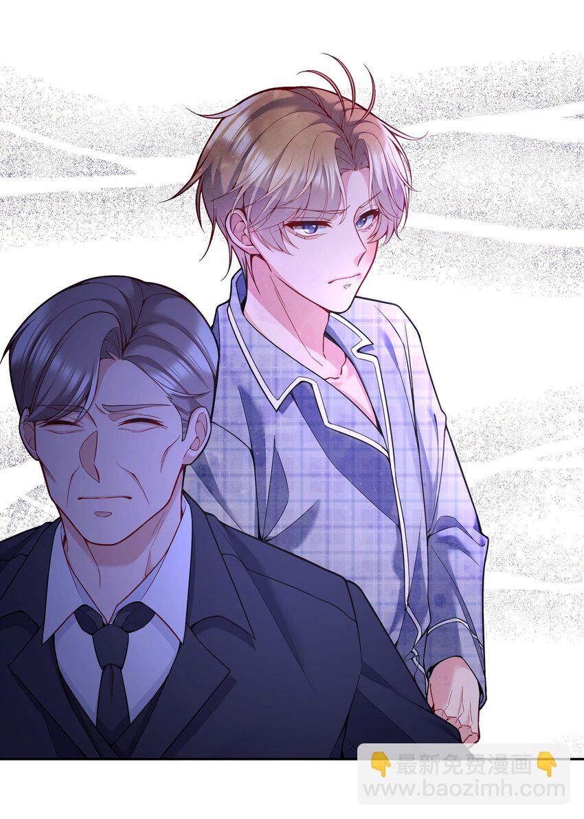 074 你有什么资格管我！-第76话