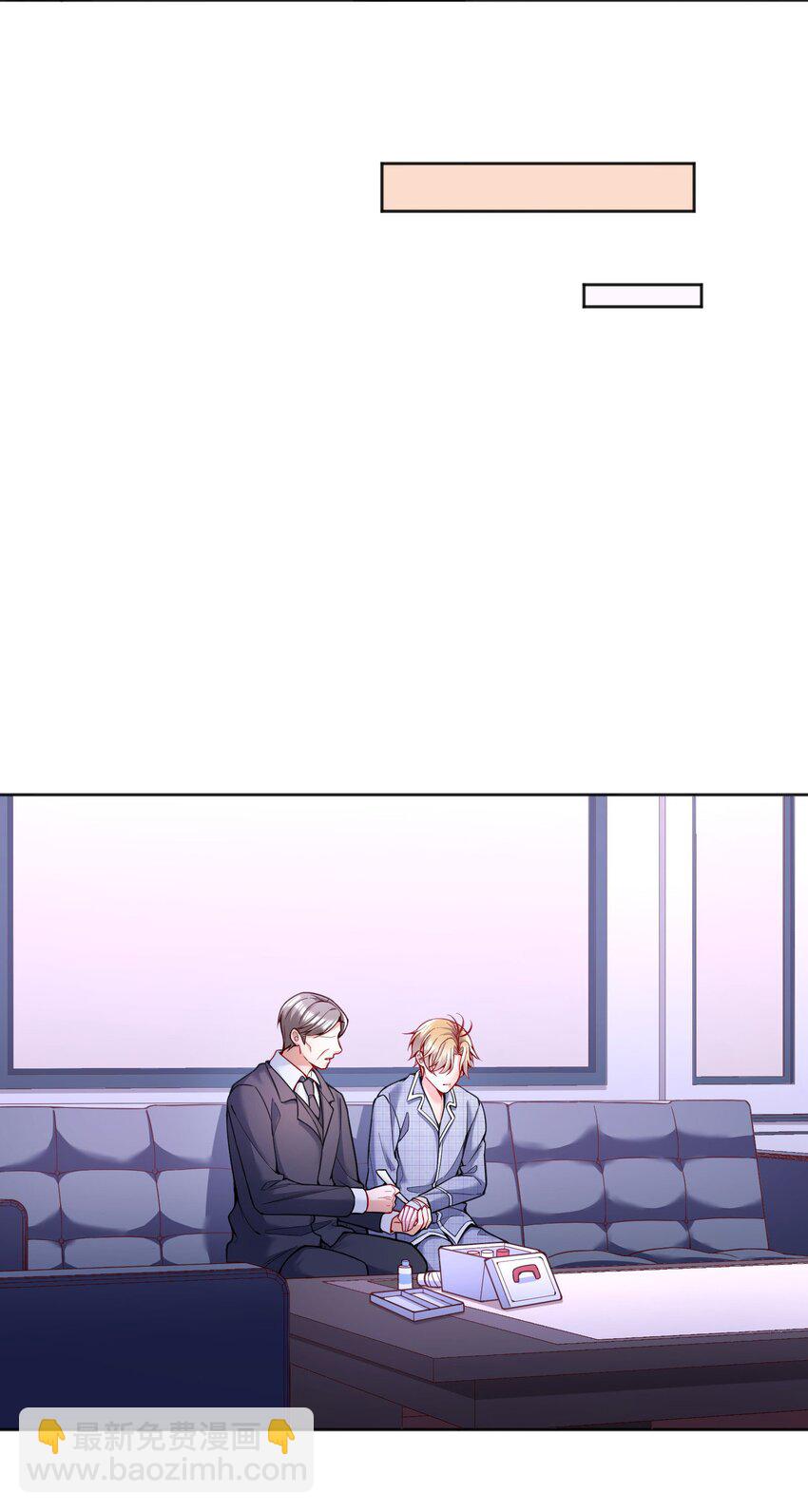 074 你有什么资格管我！-第76话