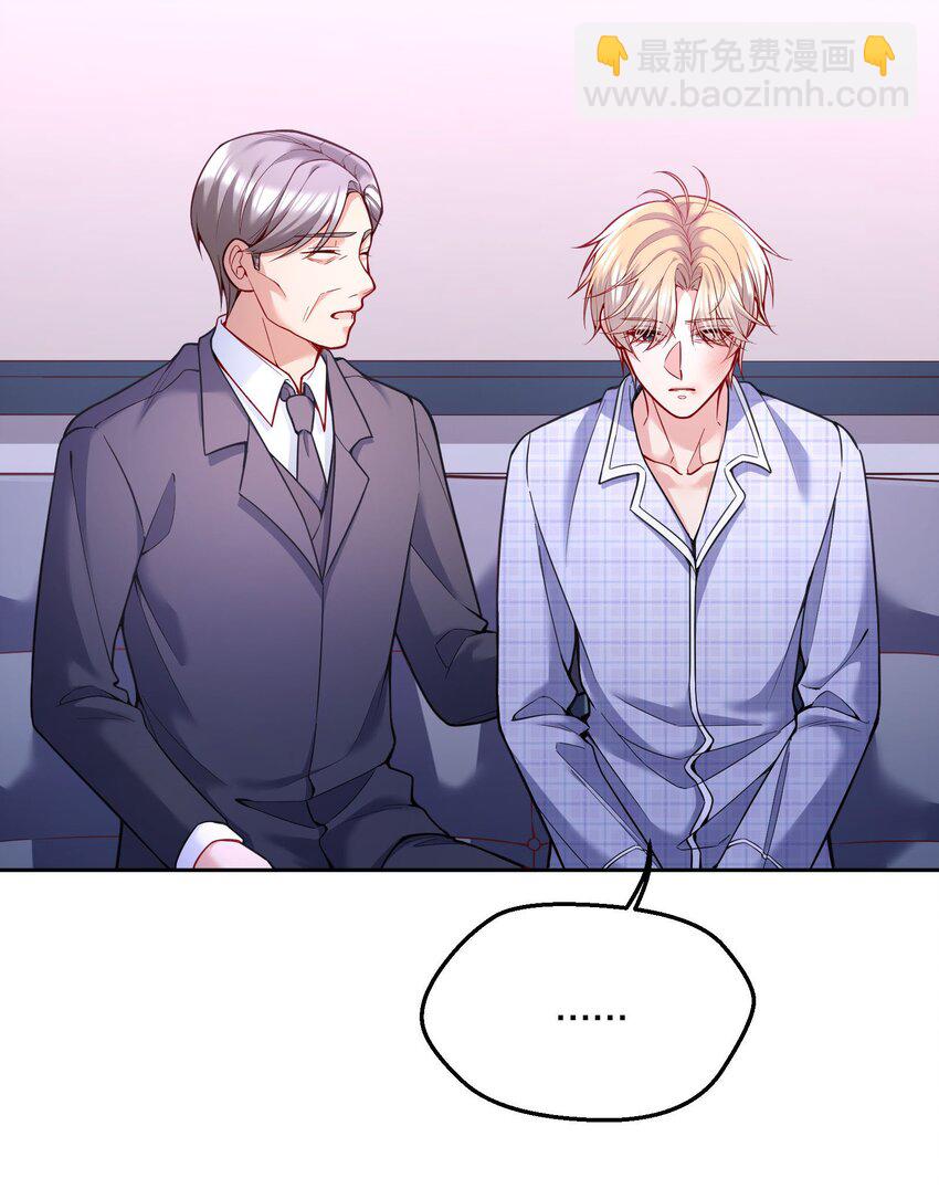 074 你有什么资格管我！-第76话