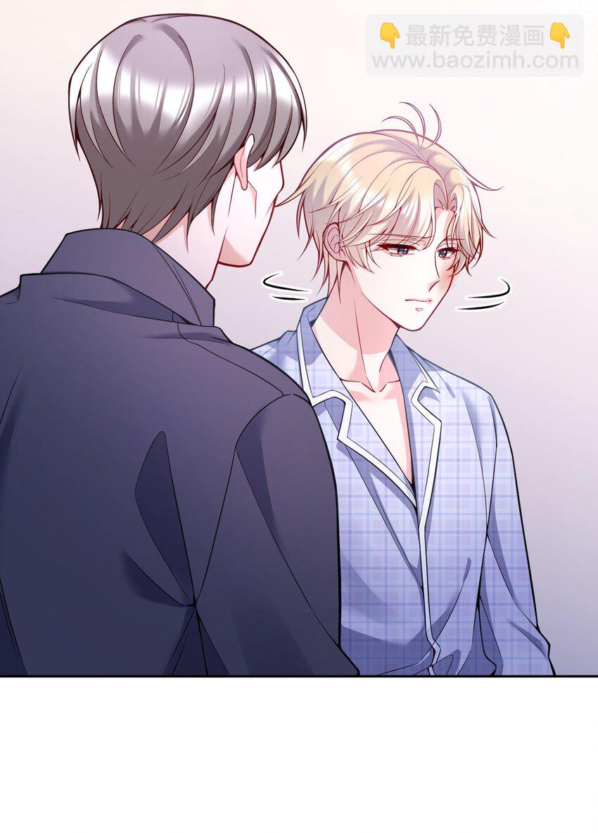 074 你有什么资格管我！-第76话