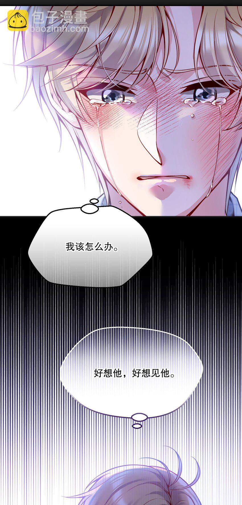 074 你有什么资格管我！-第76话