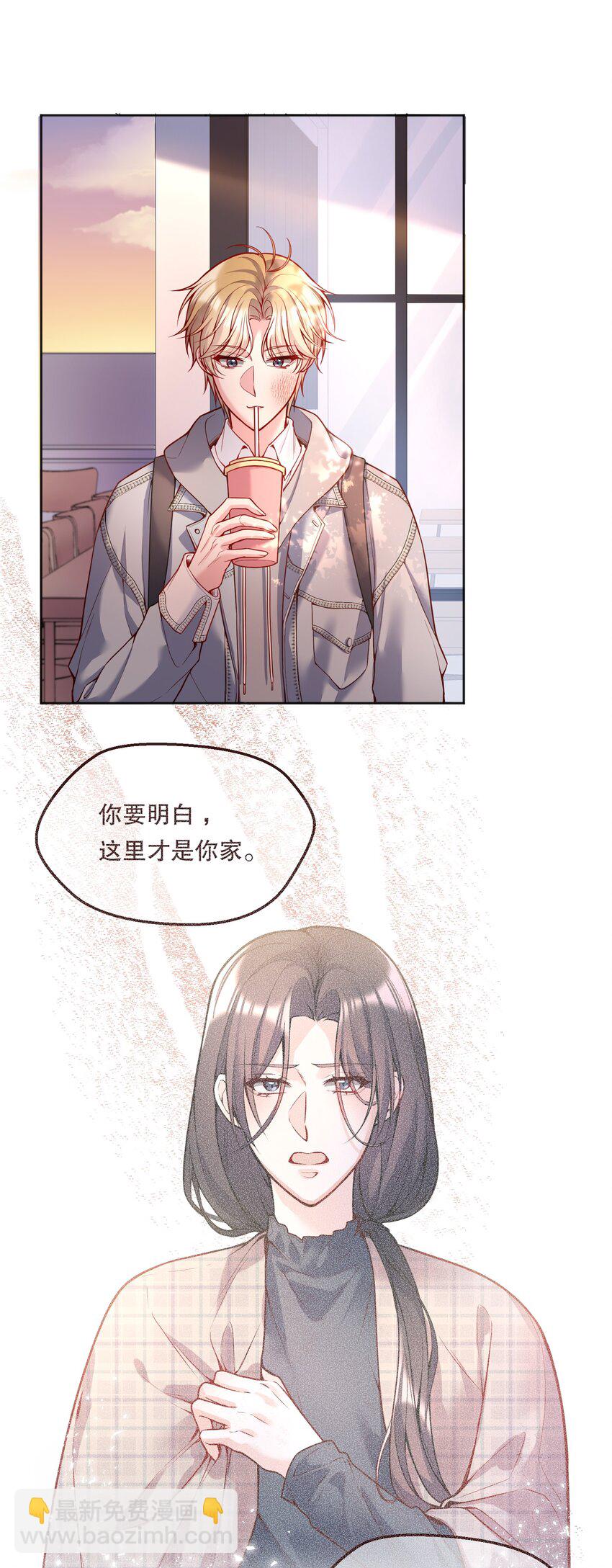 076 俞寒怎么知道我蹲在他家门口？-第78话