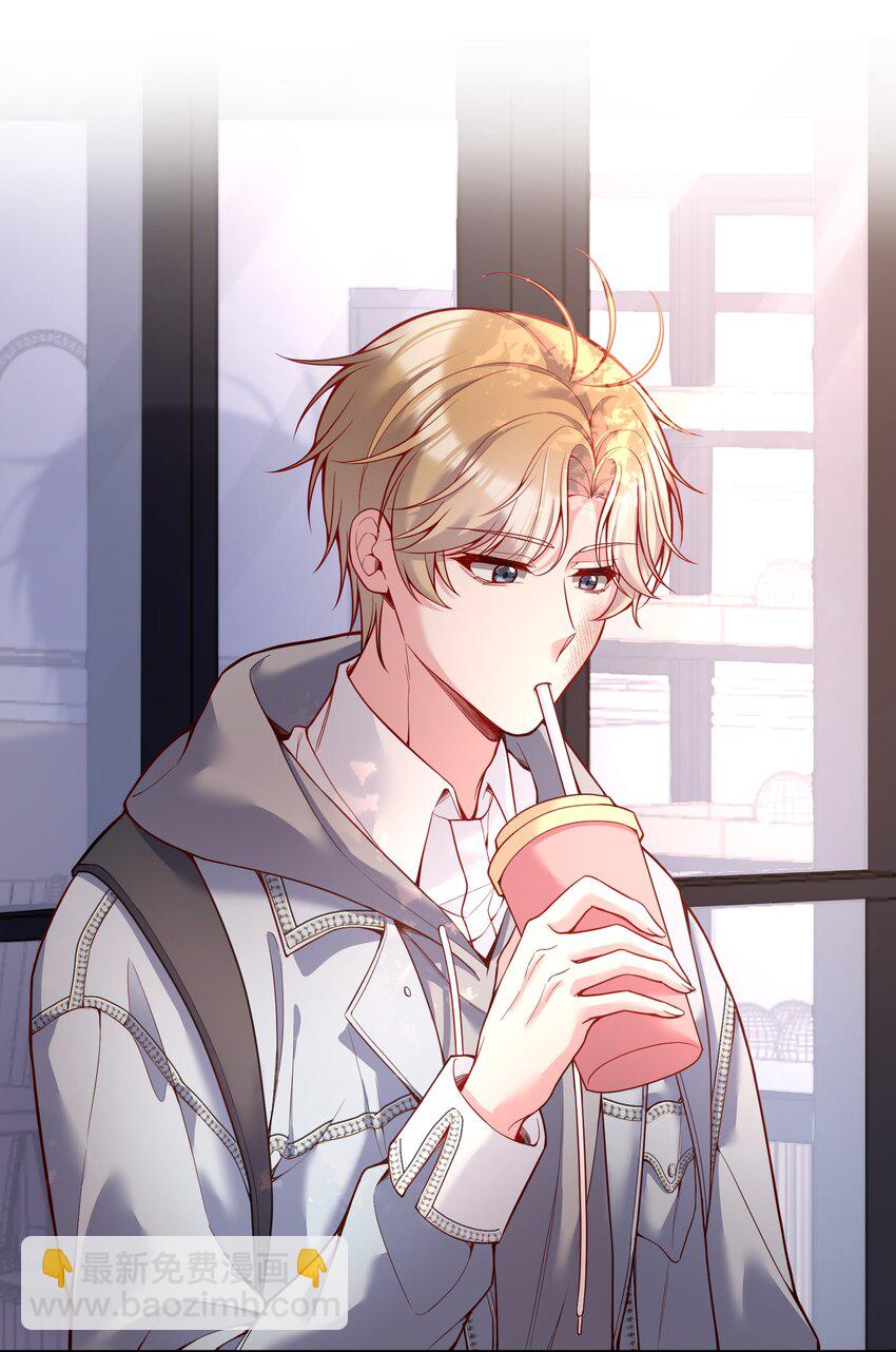 076 俞寒怎么知道我蹲在他家门口？-第78话