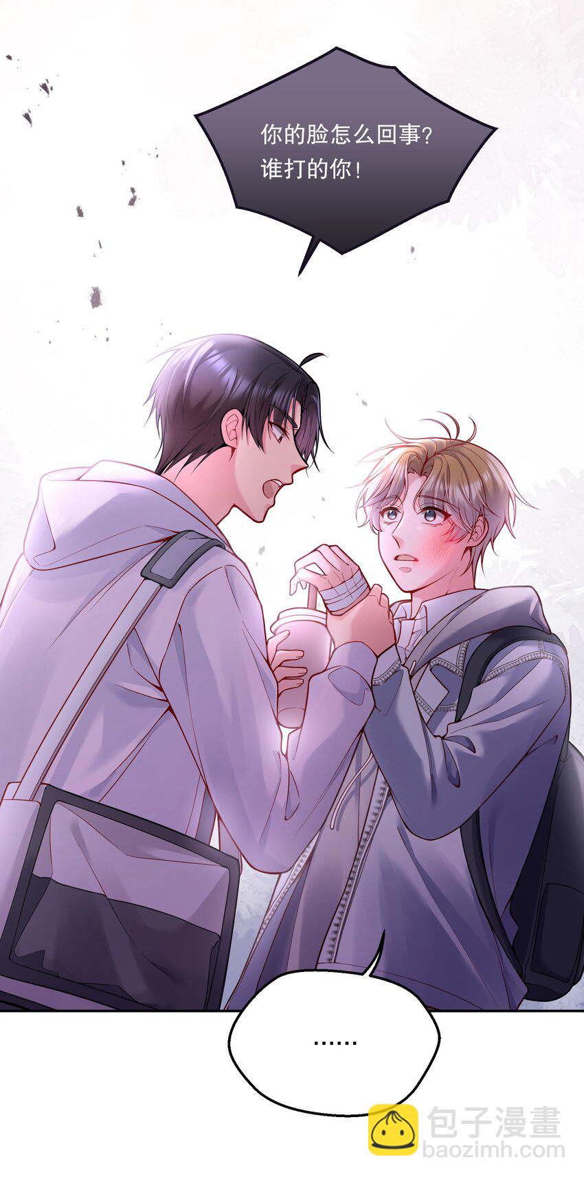 076 俞寒怎么知道我蹲在他家门口？-第78话