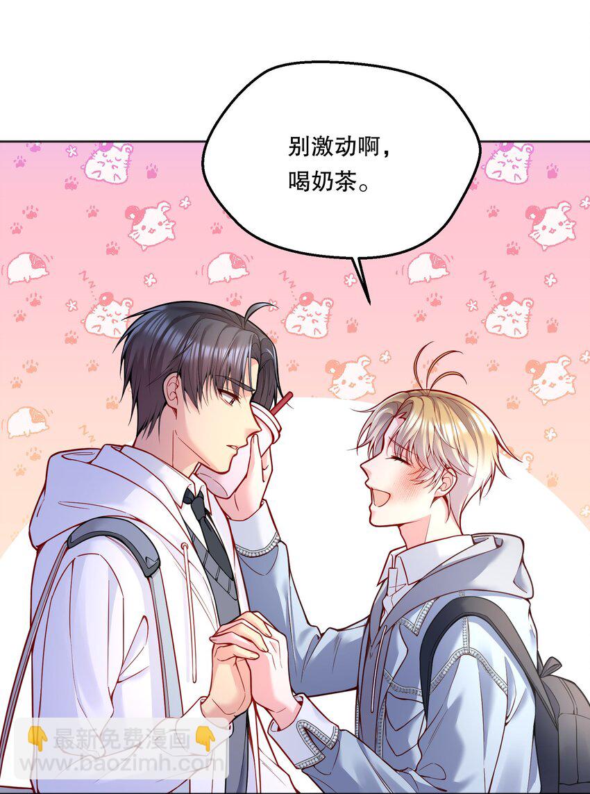 076 俞寒怎么知道我蹲在他家门口？-第78话