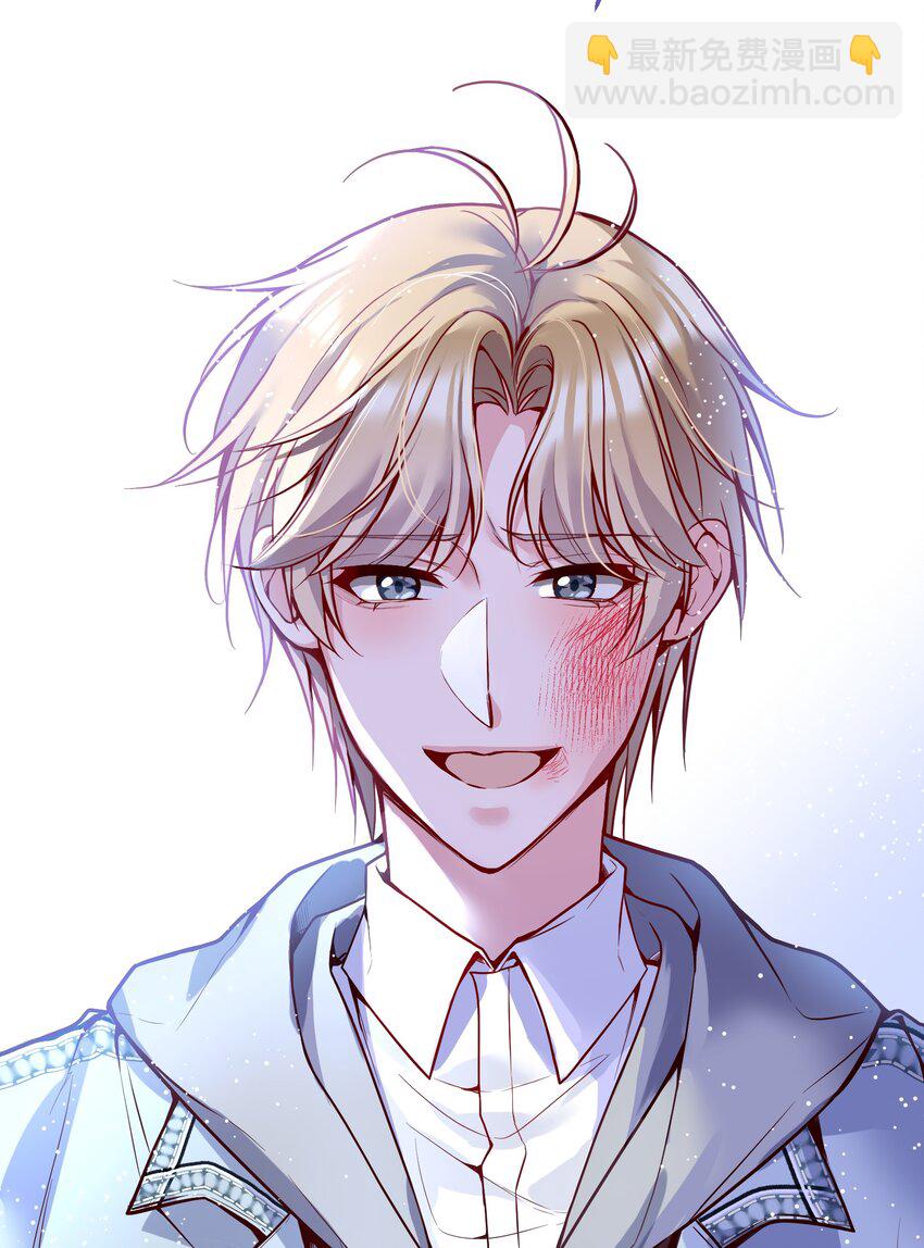 076 俞寒怎么知道我蹲在他家门口？-第78话