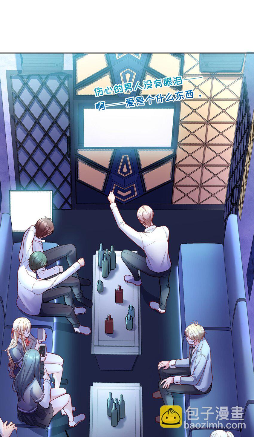 080 难道就&hellip;&hellip;只是打屁股吗？-第82话