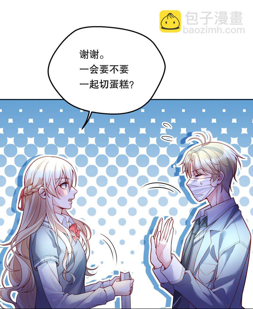 080 难道就&hellip;&hellip;只是打屁股吗？-第82话