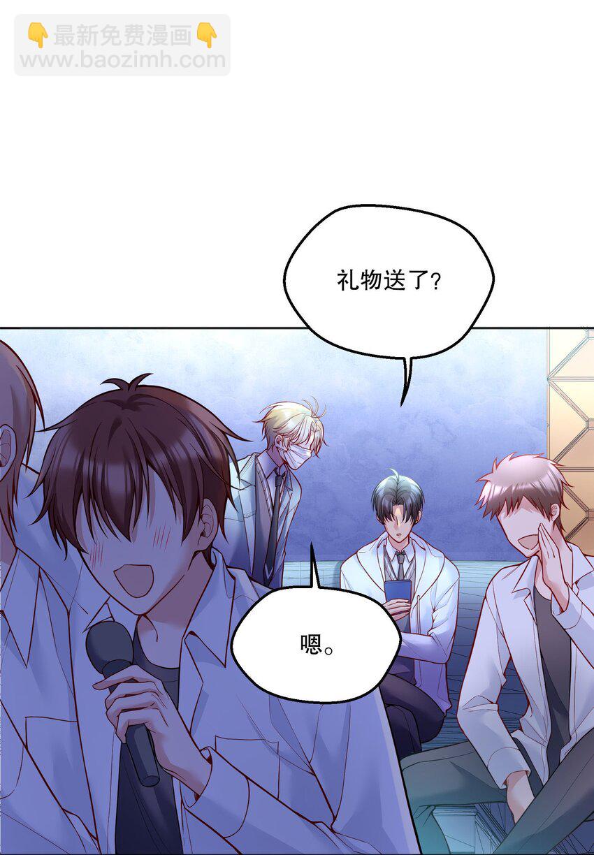 080 难道就&hellip;&hellip;只是打屁股吗？-第82话