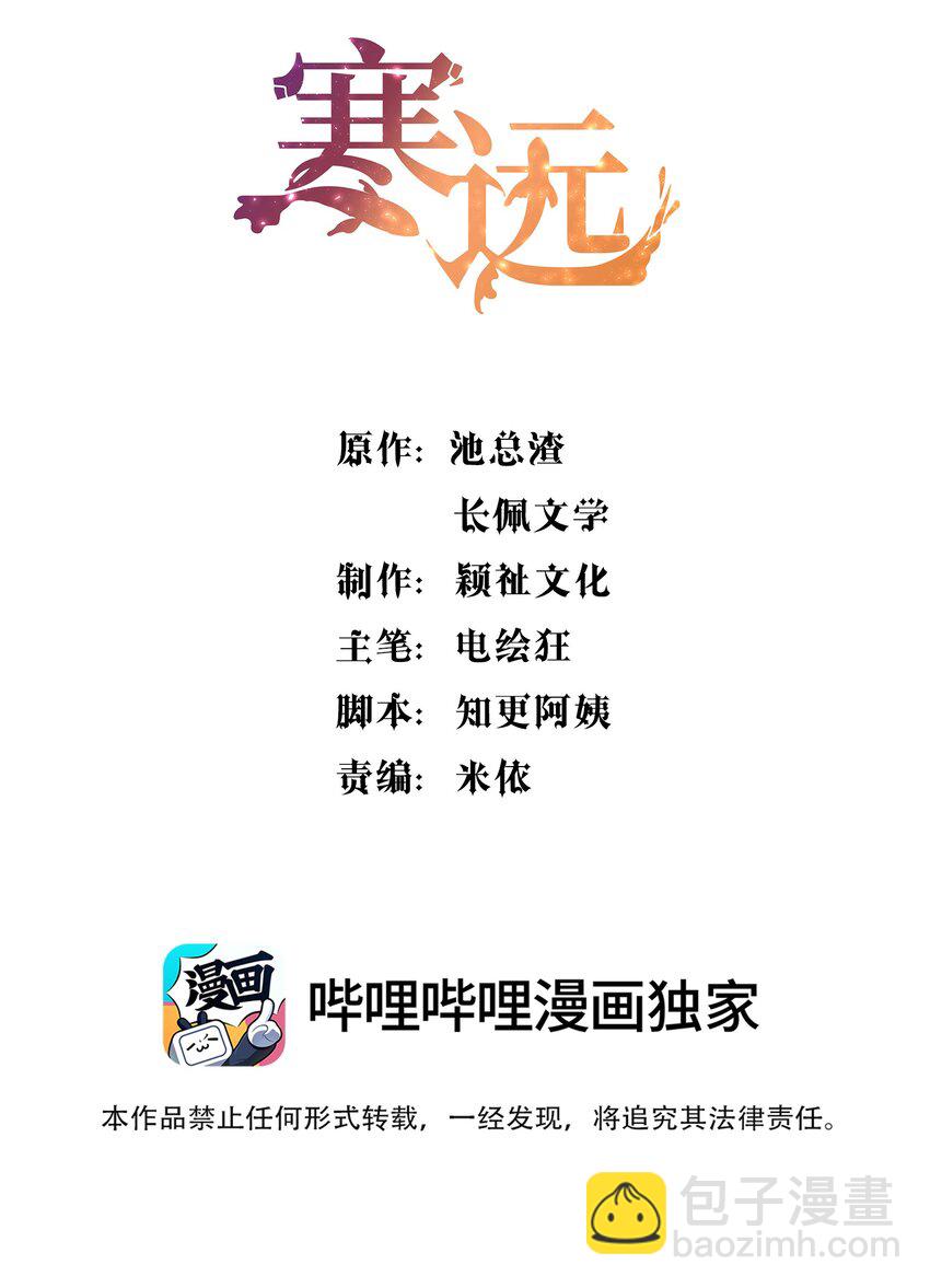 080 难道就&hellip;&hellip;只是打屁股吗？-第82话