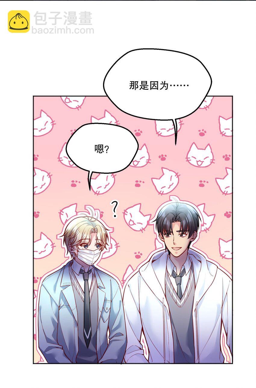 080 难道就&hellip;&hellip;只是打屁股吗？-第82话