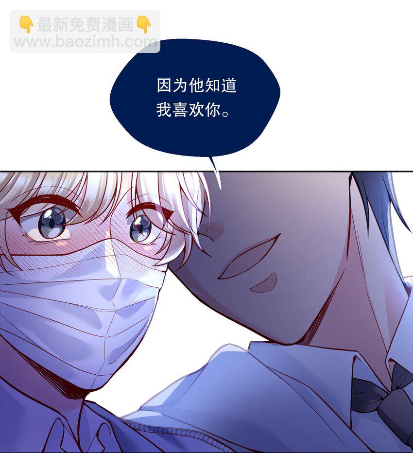 080 难道就&hellip;&hellip;只是打屁股吗？-第82话