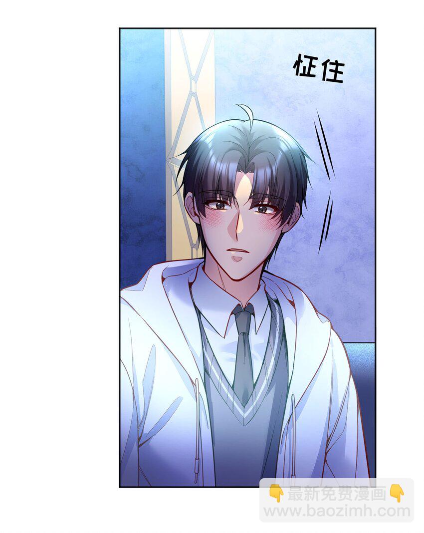 080 难道就&hellip;&hellip;只是打屁股吗？-第82话