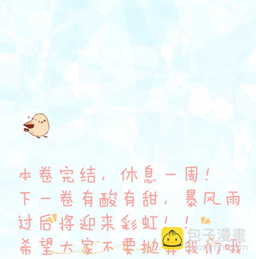 080 难道就&hellip;&hellip;只是打屁股吗？-第82话