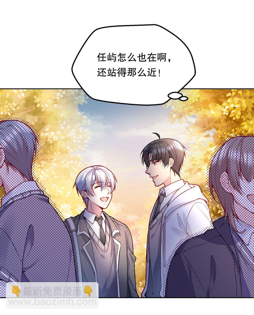 080 难道就&hellip;&hellip;只是打屁股吗？-第82话