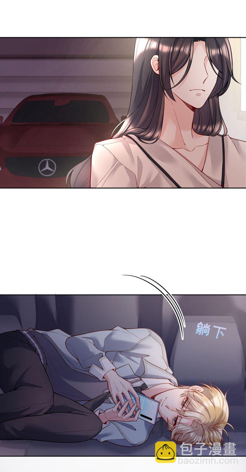 084 宝宝，你在哪？-第86话