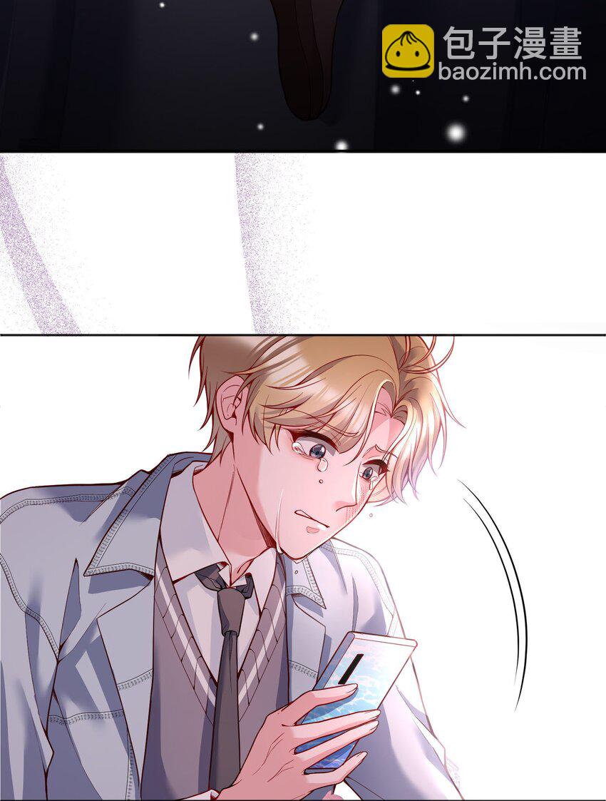 084 宝宝，你在哪？-第86话