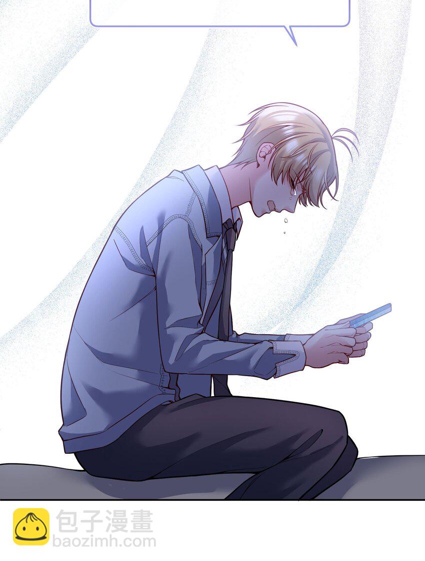 084 宝宝，你在哪？-第86话