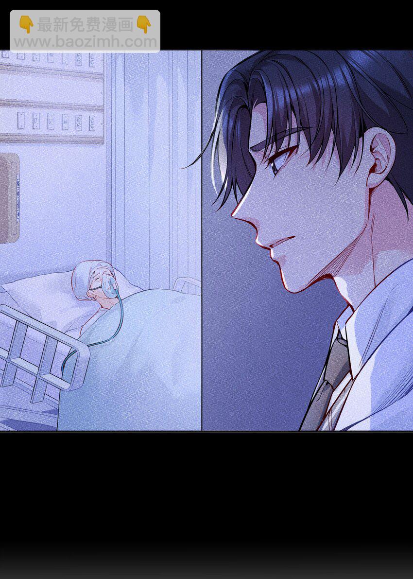 084 宝宝，你在哪？-第86话