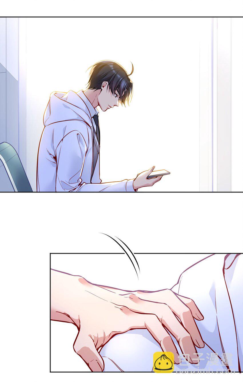 084 宝宝，你在哪？-第86话