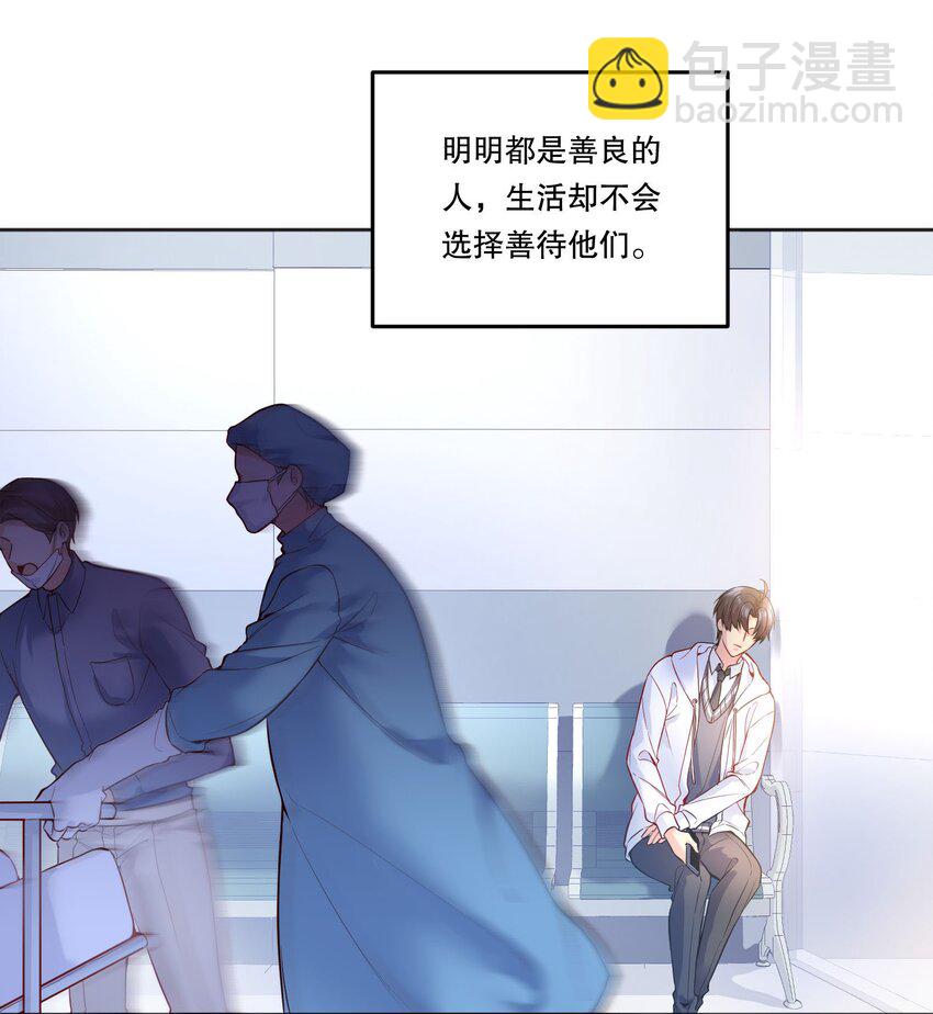 084 宝宝，你在哪？-第86话