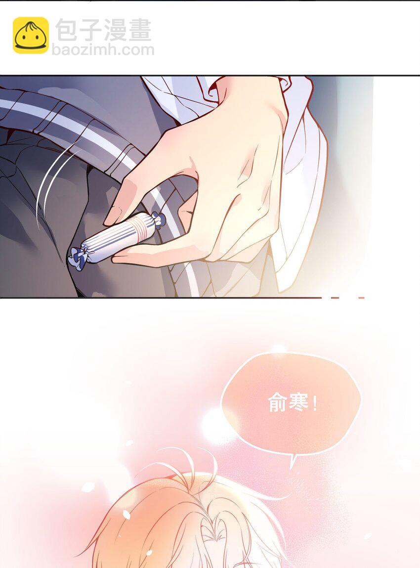 084 宝宝，你在哪？-第86话