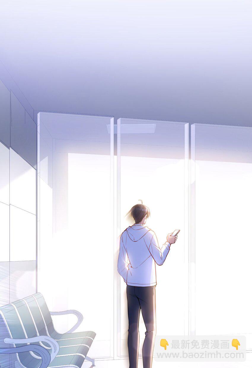 084 宝宝，你在哪？-第86话