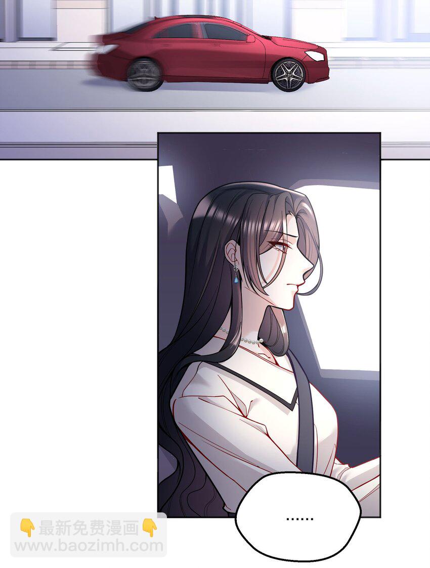 084 宝宝，你在哪？-第86话