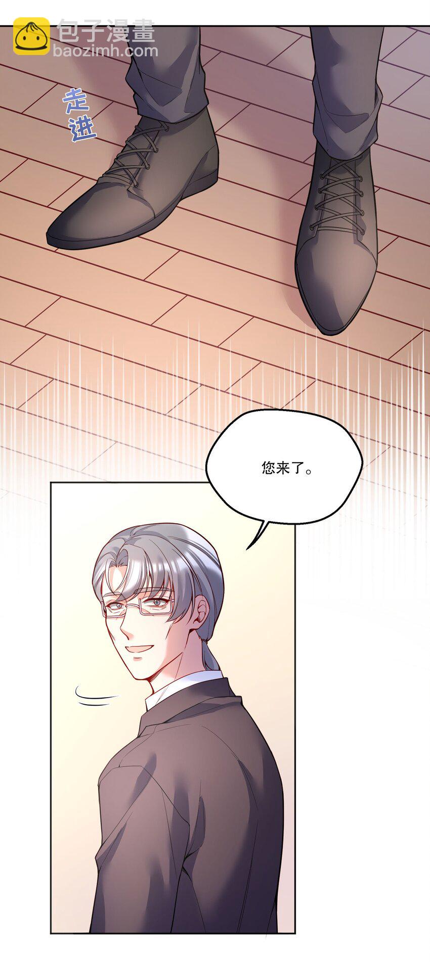 086 俞寒在哪儿？-第88话