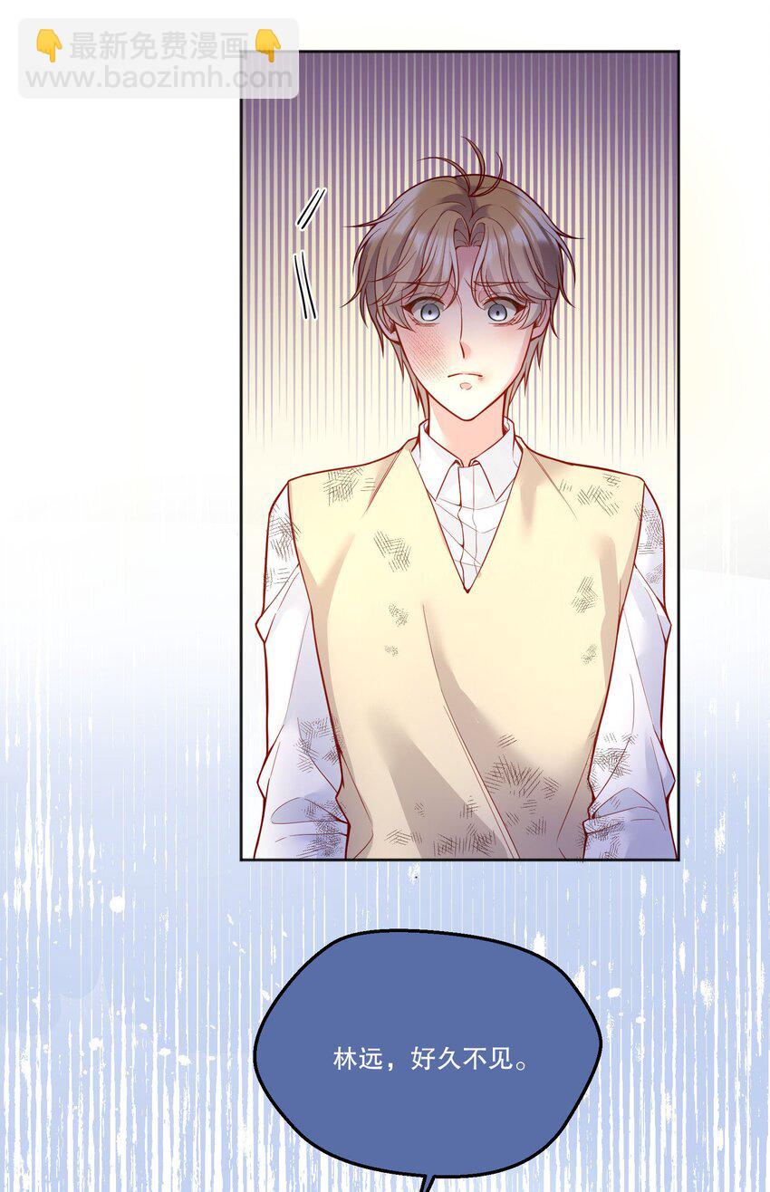 086 俞寒在哪儿？-第88话