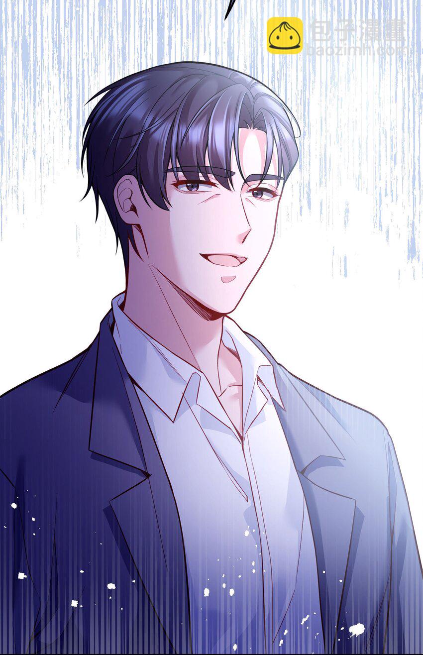 086 俞寒在哪儿？-第88话