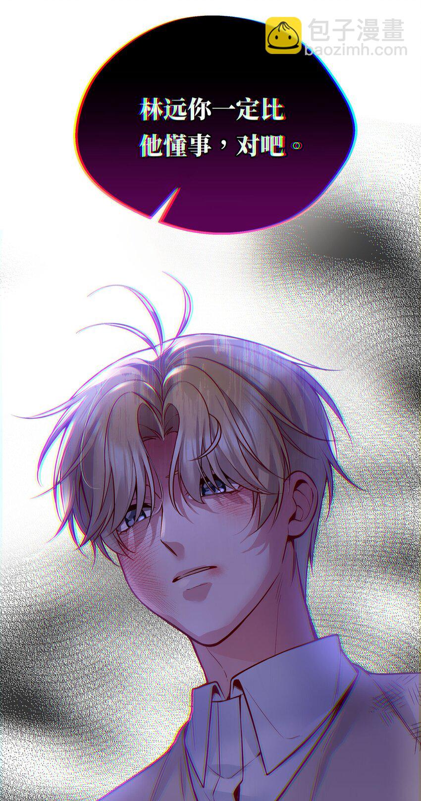 086 俞寒在哪儿？-第88话