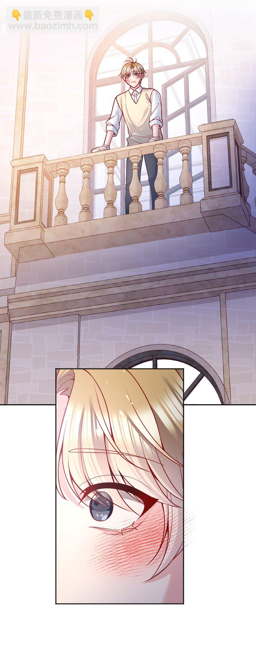 086 俞寒在哪儿？-第88话