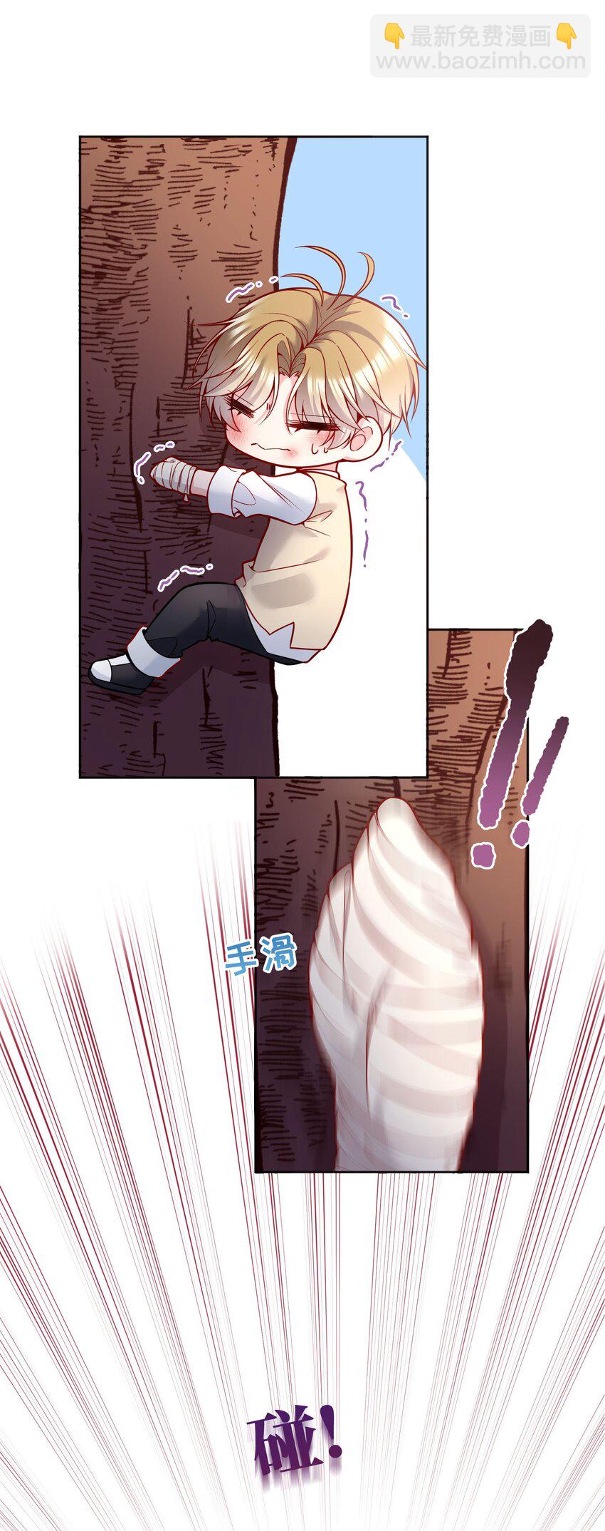 086 俞寒在哪儿？-第88话