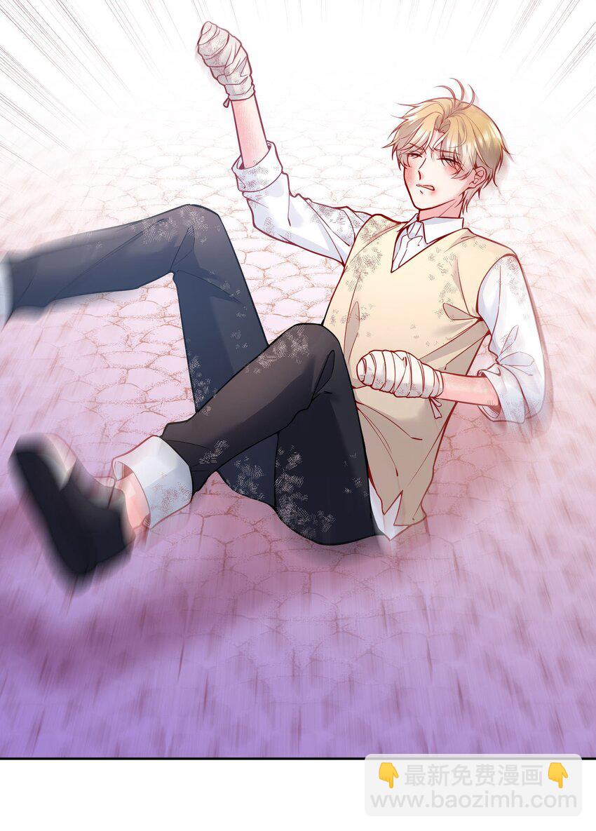 086 俞寒在哪儿？-第88话